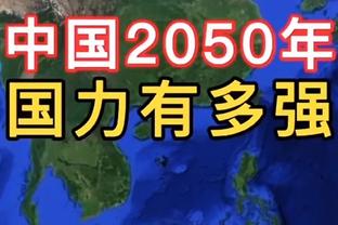 半场零射正，皇马上半场预期进球仅0.09，本赛季最低