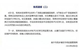 状态火热！库兹马半场12中7&三分5中2轰两队最高18分&首节揽14分